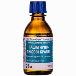 Anesthual drops 25ml
