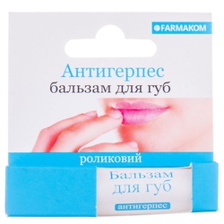 ANTIHERPES Lip Balm 4,5ml