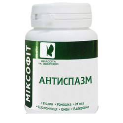 ANTISPASM 45 Tablets