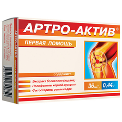ARTRO Aktiv 36kps