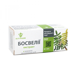 Boswellia (Frankincense) extract 40tbl.