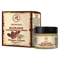 100% Cocoa butter 14g AROMATIKA