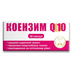 COENZYME Q10 36 Capsules