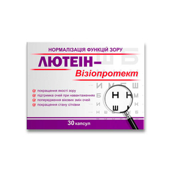 Lutein Vizio-protekt 30 capsules