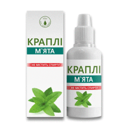 Meat Drops 30ml