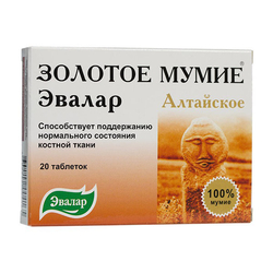 Altai shilajit (mumijo) 20 tablets