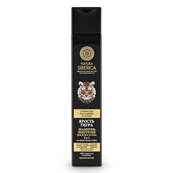 NS Energising body and hair shampoo 
