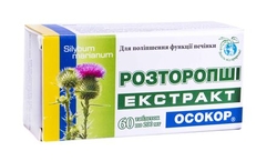 Milk Thistle (Silybum marianum) Forte 30 capsules