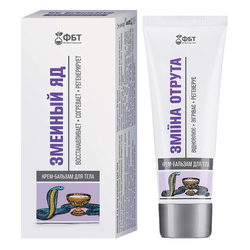 Regenerating Cream Poison Viper & Comfrey & Marketer 75ml