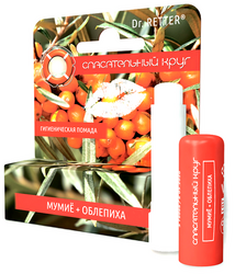 Rescuer Lip Balm MUMIO and SEA BUCKTHORN 5g