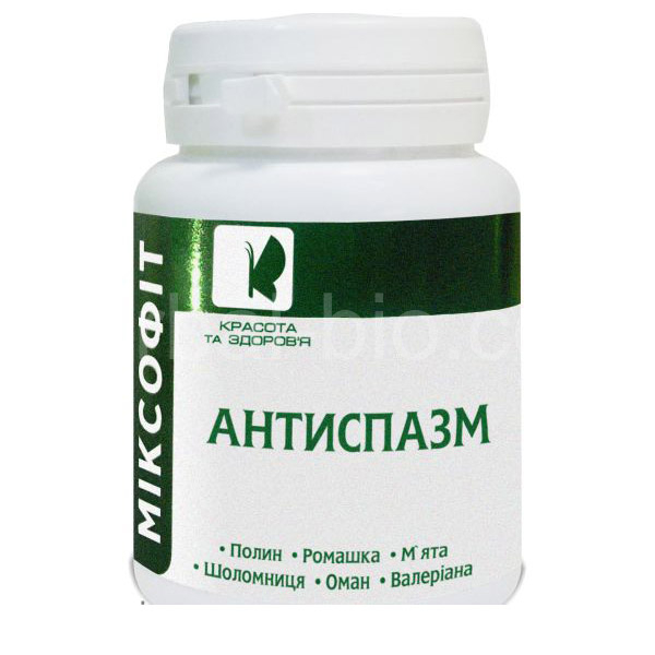ANTISPASM 45 Tablets