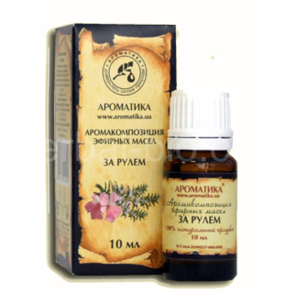 Aroma mixture of essential oils 