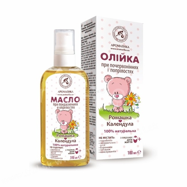 AROMATICS 100% Natural Baby Oil 