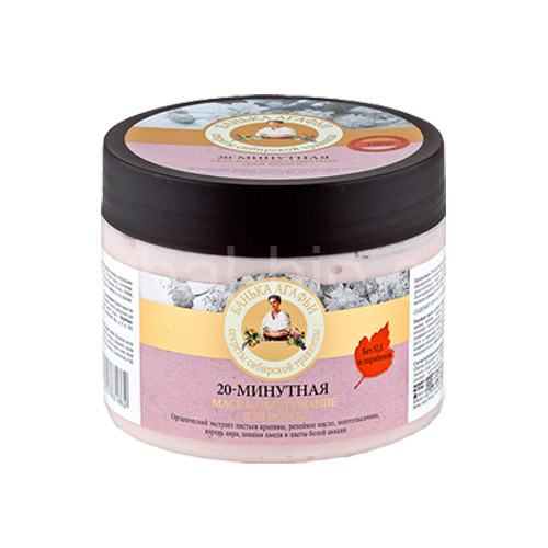 20-minute wrap 300ml 
