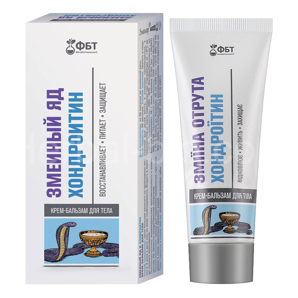 CHONDROITIN + SNAKE JED (Viper Venom) 75ml