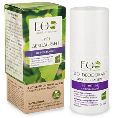 Deodorant 
