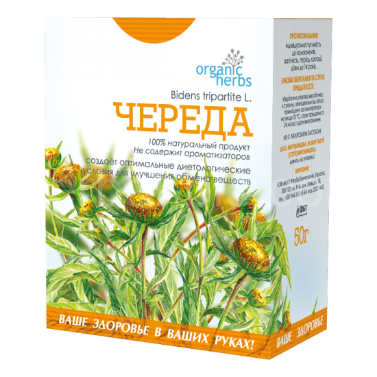 DOUBLEZUBEC tea 50g Phytochea 