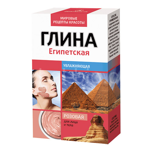 Egyptian rose clay 