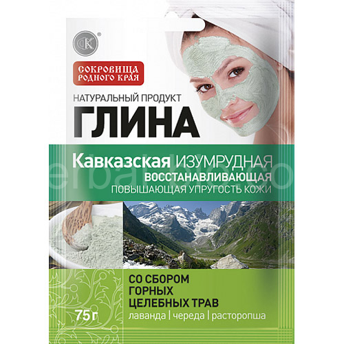 FITOCOSMETIC Caucasian emerald clay 