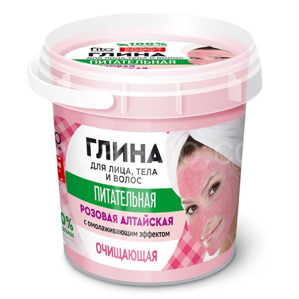 Cleansing Altai pink clay 