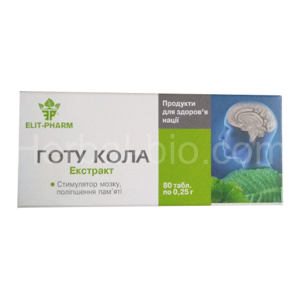 GOTU KOLA with vitamin C - nutrition for brain