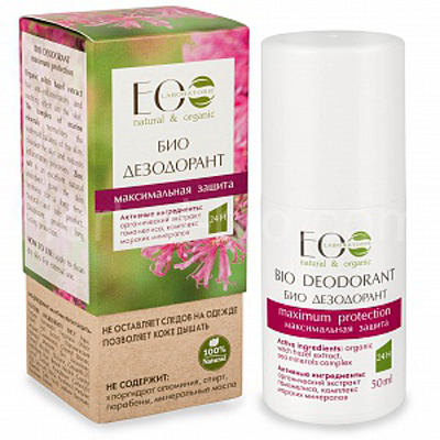 Deodorant 