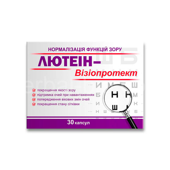 Lutein Vizio-protekt 30 capsules