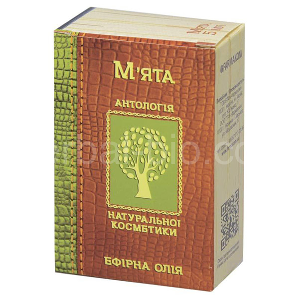 Mint (Mentha) 100% essential oil
