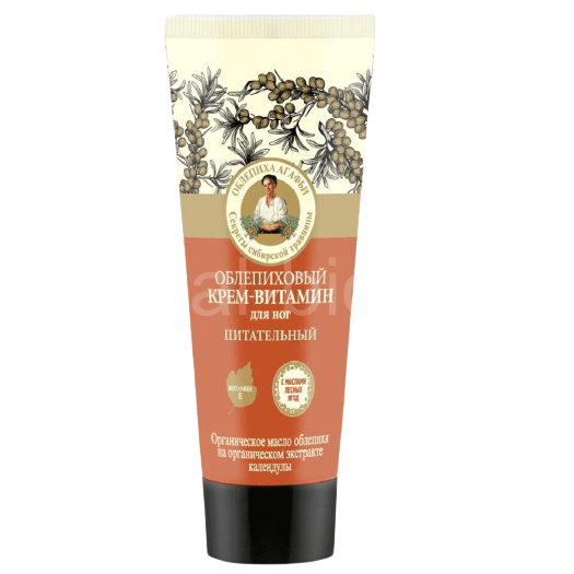 Grandmother Agatha Sea buckthorn nourishing hand cream 