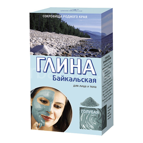 Baikal blue clay 