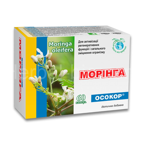 MORINGA 60 capsules