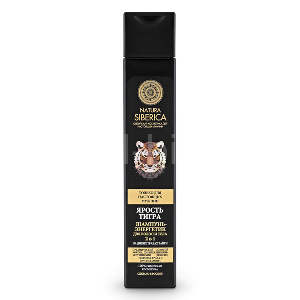 NS Energising body and hair shampoo