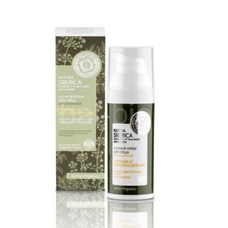 NS Night cream from Manchurian spikenard (Aralia mandshurica) 50ml