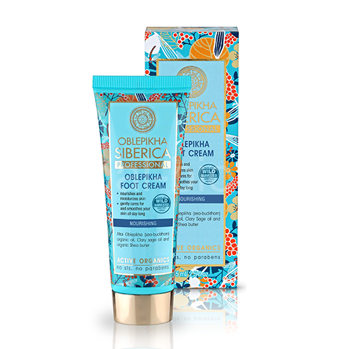 OS Sea buckthorn (Hippophae) body cream 75ml