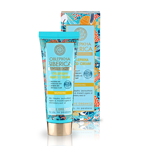 OS Sea buckthorn (Hippophae) hand cream 75ml