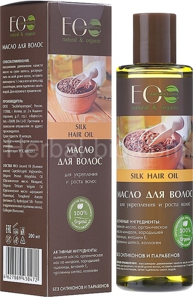 Hair Strengthening Oil 200ml EOLab
