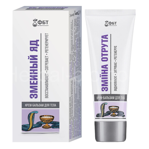 Regenerating Cream Poison Viper & Comfrey & Marketer 75ml