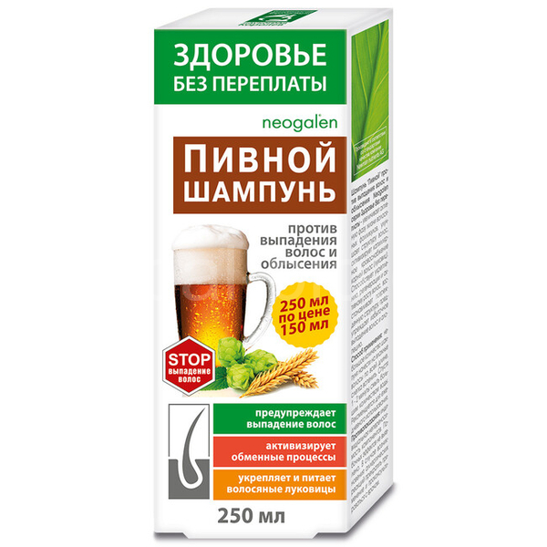 Shampoo with beer yeast 250ml NEOGALEN