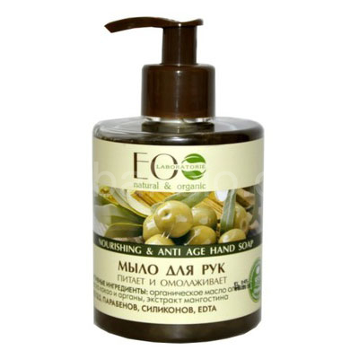Liquid hand soap 