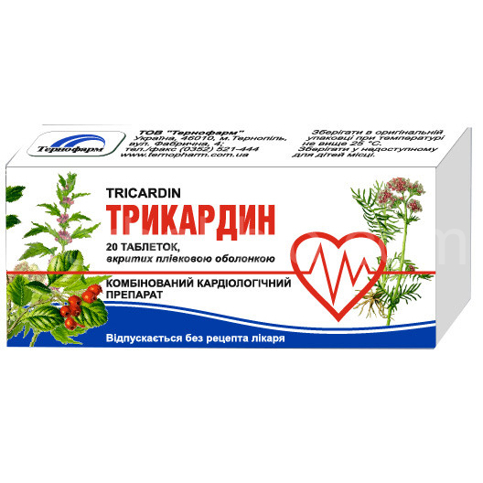 Trikardin tablets 20tablets