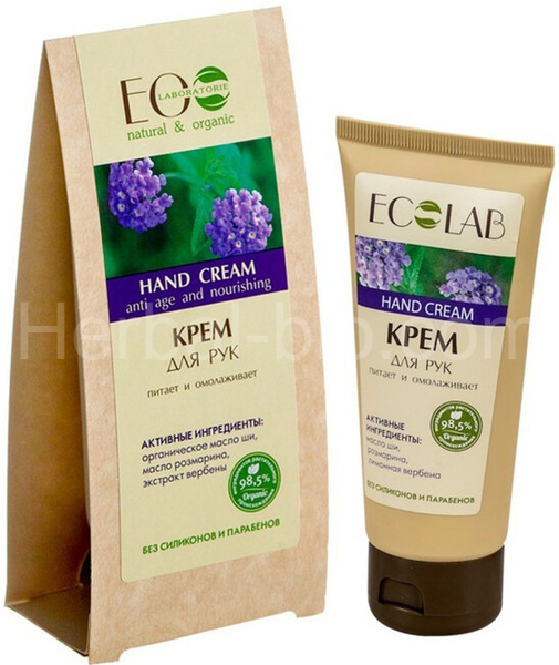 Hand Cream 