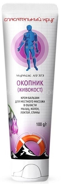 Rescue circle comfrey (Symphytum) with mumijo (shilajit) and glucosamine 100g