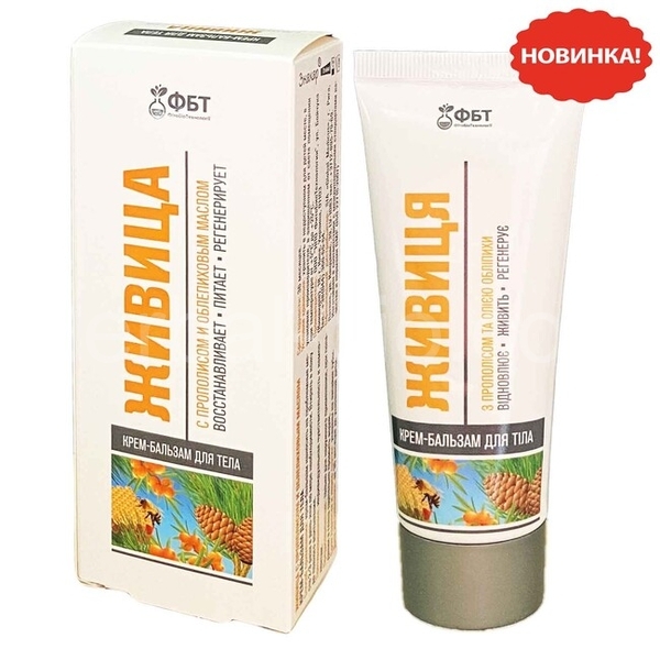 Resinous cream Nourishment, regeneration, healing.75ml