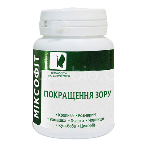 Eyesight 45 Tablets