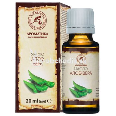 Aromatica - Aloe vera cosmetic oil 20ml