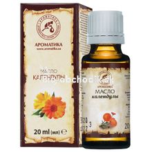 Cosmetic Oil Maritics 20ml Aromatika