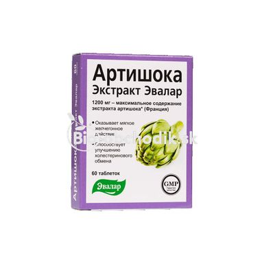 Artichoke extract 20tbl.