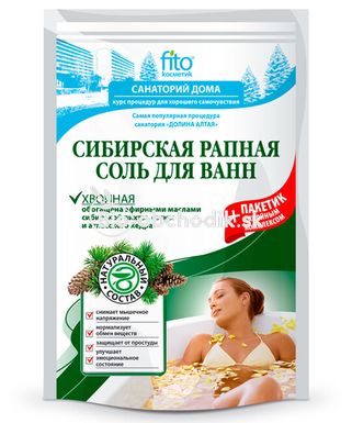 Salt for bath "Siberian pine" with active complex 530g FITOKOSMETIK