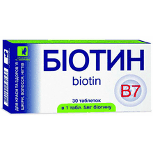 Biotin 30 Tablets