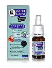 Giant Secret Drops In The Eye Active ORGANELLO 10ml